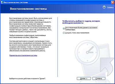 Настройка безопасности Windows XP - Windows XP - Операционные системы - Программирование, исходники, операционные системы